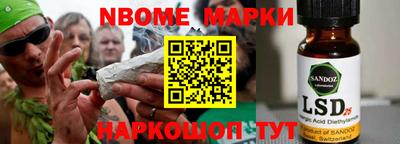 гидра Азнакаево