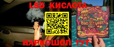 мет Кунгур