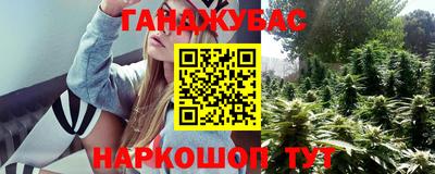 ALPHA-PVP Краснодар