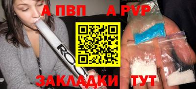 метадон Кумертау