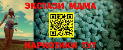 мет Кунгур