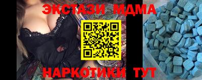 прущие грибы Абакан