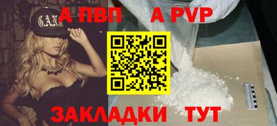 гидра Азнакаево