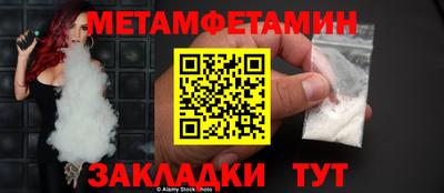метадон Кумертау