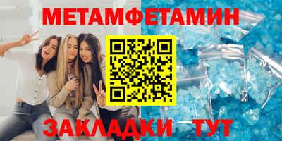 гидра Азнакаево