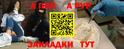 гидра Азнакаево