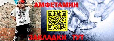 прущие грибы Абакан