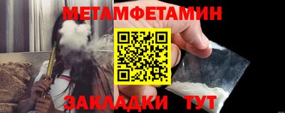 мет Кунгур