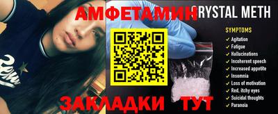 первитин Краснознаменск
