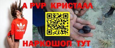 первитин Краснознаменск