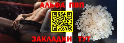 кристаллы Краснокаменск
