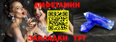 гидра Азнакаево