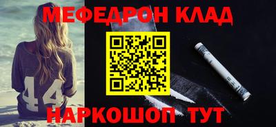 прущие грибы Абакан