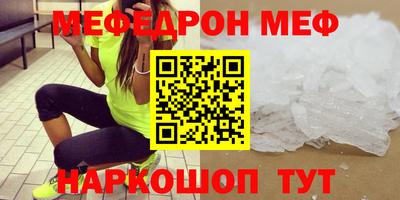 гидра Азнакаево