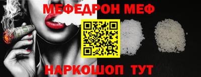 мет Кунгур