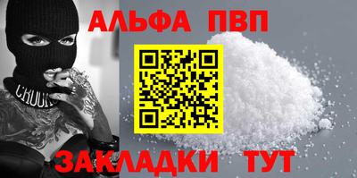 прущие грибы Абакан