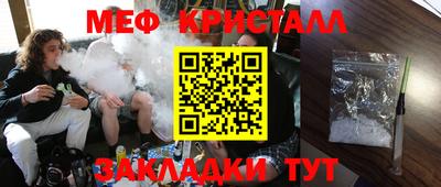 первитин Краснознаменск