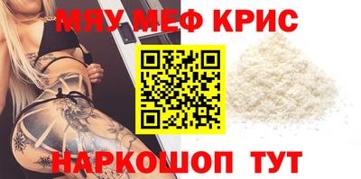 mdma Абинск