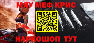 первитин Краснознаменск