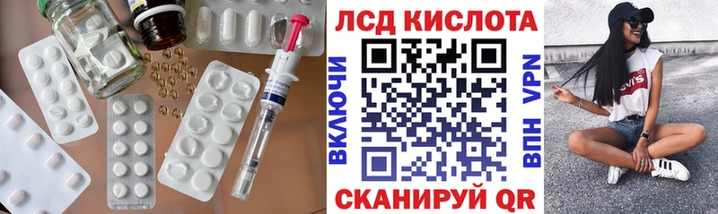 ЛСД экстази ecstasy  Купить  Кировск 