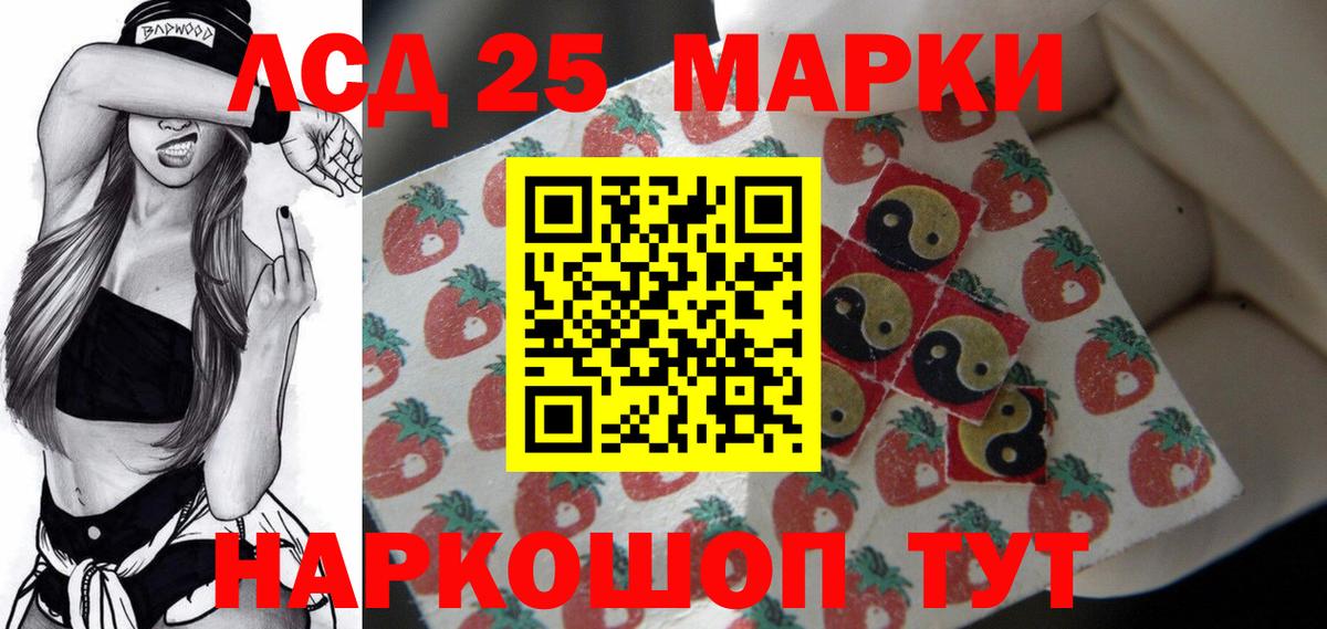 Кировск  LSD-25 экстази кислота  Вход с VPN 