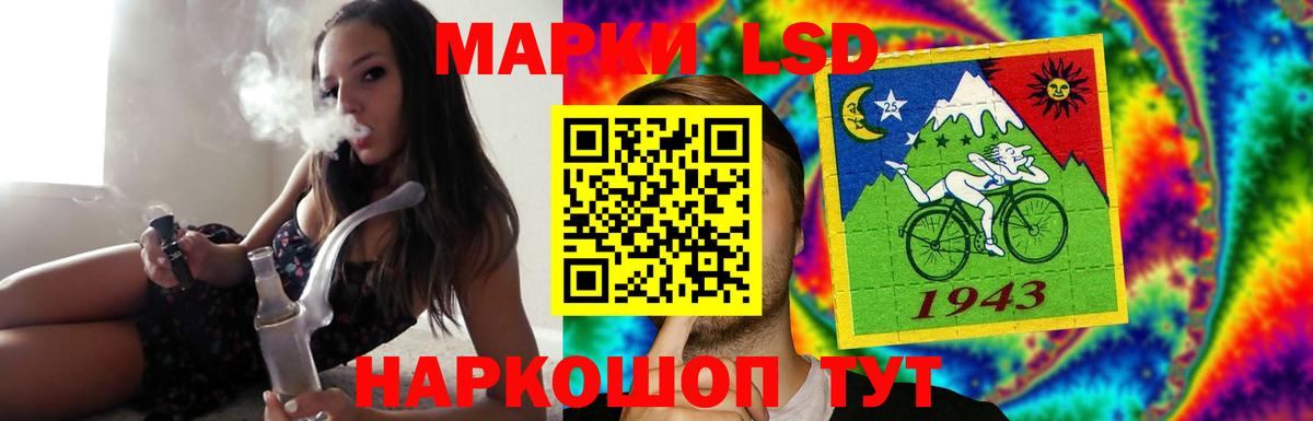 LSD-25 экстази ecstasy Кировск