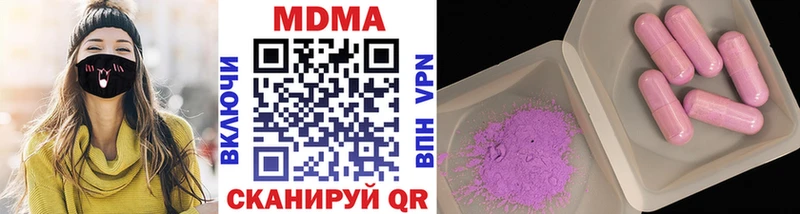 Купить где  Кировск  МДМА Molly 