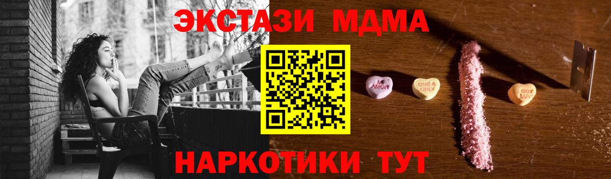 МДМА VHQ Кировск