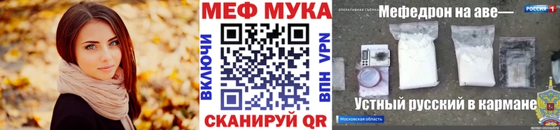 МЕФ кристаллы  Купить  Кировск 