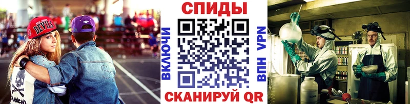 МЕТАМФЕТАМИН мет Купить закладки Кировск