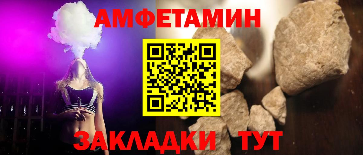 Метамфетамин Декстрометамфетамин 99.9% Кировск