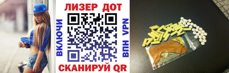 Марки 25I-NBOMe 1500мкг  Купить  Кировск 