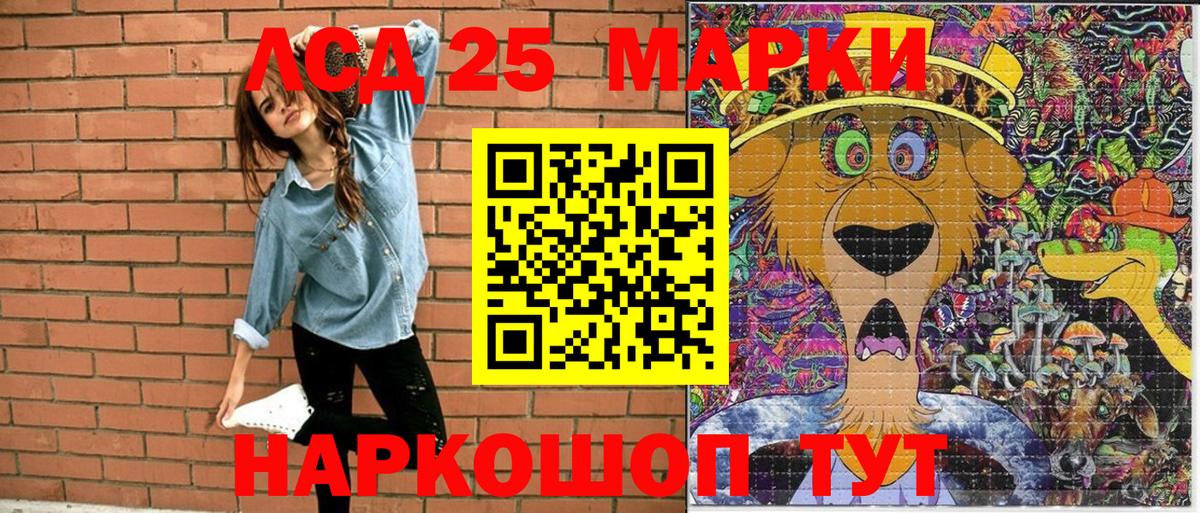 Марки N-bome 1500мкг  Кировск  Марки 25I-NBOMe  Марки N-bome 1500мкг 