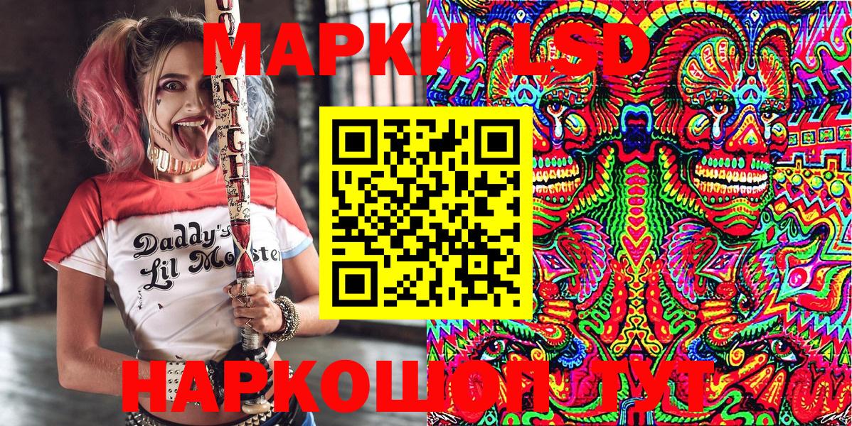 Марки 25I-NBOMe 1,5мг  Марки N-bome  Марки 25I-NBOMe 1,5мг  Кировск  Вход с VPN 