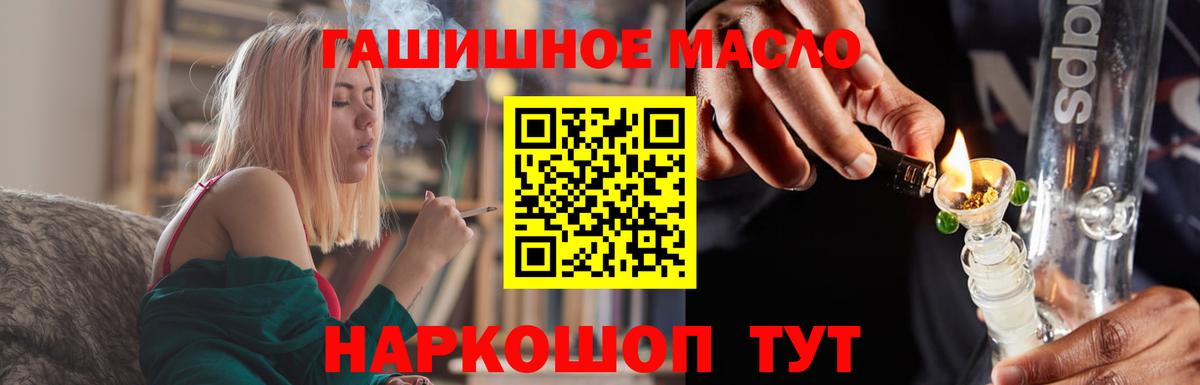 Дистиллят ТГК жижа Кировск