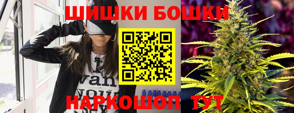Кировск  Марихуана Amnesia  Вход с VPN  Канабис конопля 