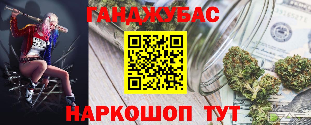 МАРИХУАНА MAZAR Кировск